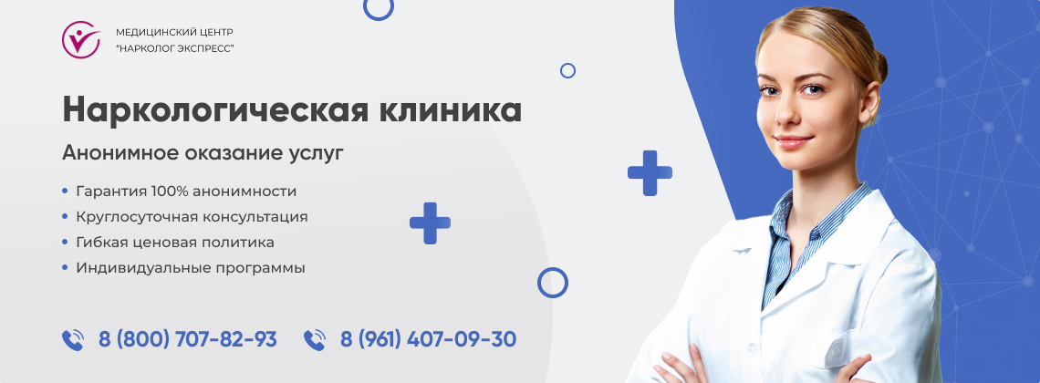 наркологическая-клиника.jpg в районе станции метро Войковская города Москвы | Нарколог Экспресс